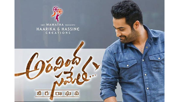 33వ వారంలో టీవీలో ప్రదర్శించిన చిత్రాలు