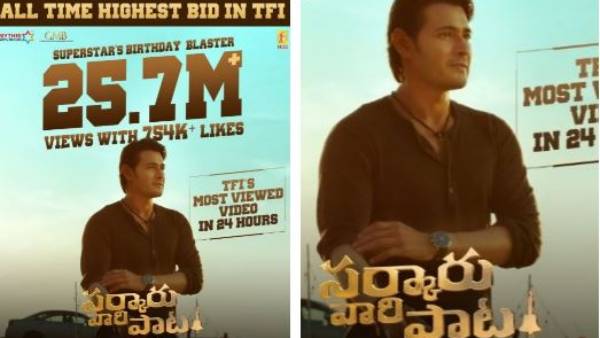 Superstar Birthday Blaster మంచి స్పందన