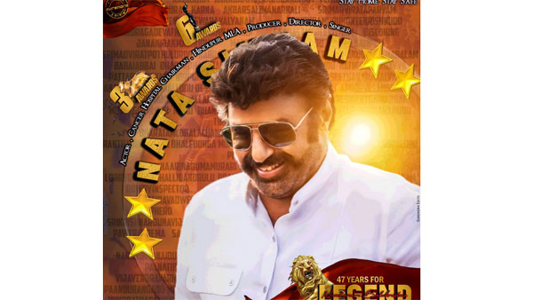 ఏడాదికి నాలుగైదు సినిమాలు