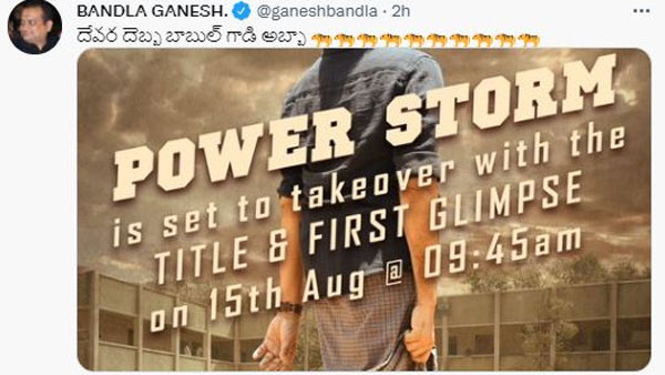 power star pawan kalyan Rana combo Movie Title And First Glimpse On 15th August power star pawan kalyan Rana combo Movie Title And First Glimpse On 15th August