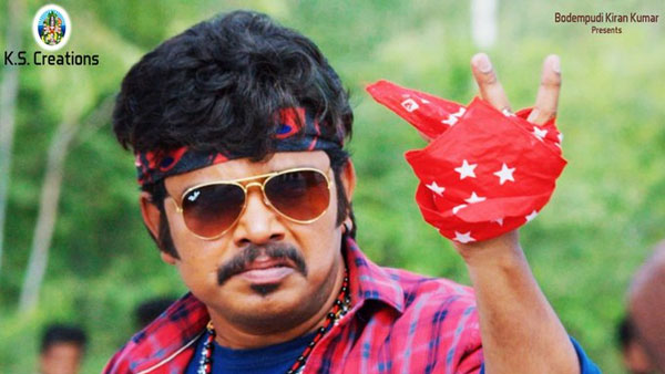 బజార్ రౌడీ కథ విషయానికి వస్తే