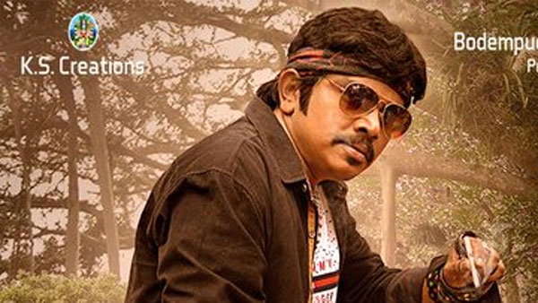ఇక ఫైనల్ గా