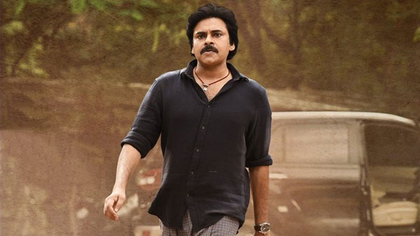 చివరికి ఇలా