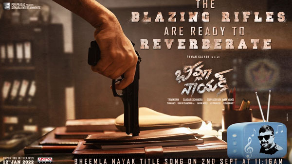 Pawan kalyan Bheemla Nayak Title Song on 2nd September Pawan kalyan Bheemla Nayak Title Song on 2nd September