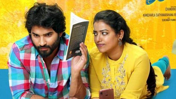 చేరువైన దూరమైనకు అనిల్ రావిపూడి, గోపిచంద్ సహకారం