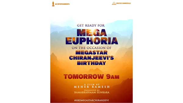 AK Entertainments Announcement From Chiranjeevi Vedalam Remake AK Entertainments Announcement From Chiranjeevi Vedalam Remake