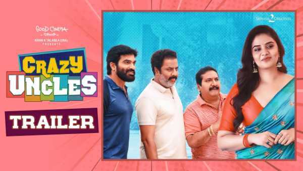 ఫ్యామిలీ సిస్టం మీద తీవ్ర ప్రభావం