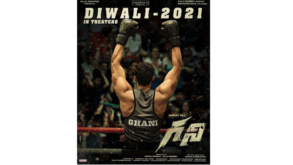 Ghani movie new release date fix and new poster viral in social media Ghani movie new release date fix and new poster viral in social media