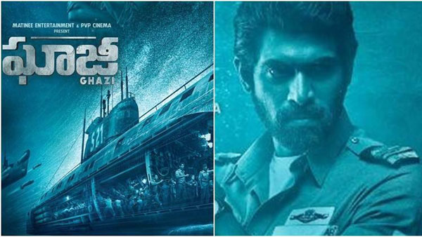 ఆకట్టుకోలేకపోయిన ఘాజీ