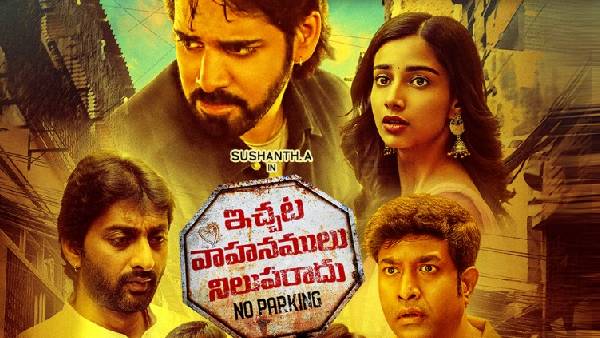 నటీనటులు, సాంకేతిక నిపుణులు