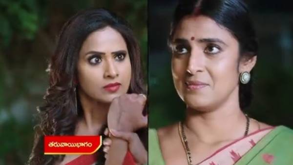 గురువారం ఎపిసోడ్లో జరిగింది ఇదే