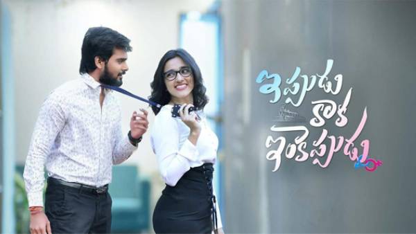 చిన్న చిత్రాల ప్రీ రిలీజ్ బిజినెస్