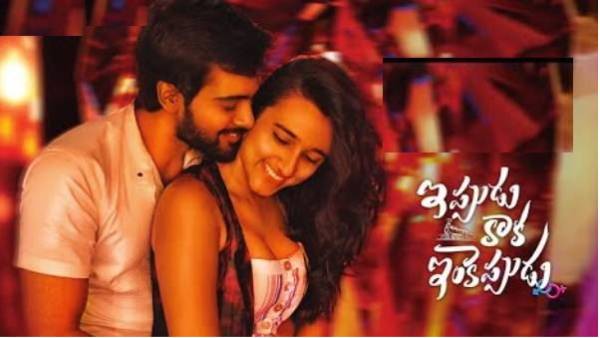 ఫైనల్గా