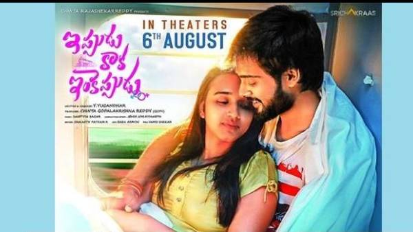 హీరో, హీరోయిన్ల ఫెర్ఫార్మెన్స్ ఎలా ఉందంటే..