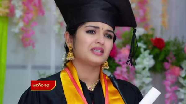 జానకికి కాలేజ్ దగ్గరి ఏం పని?