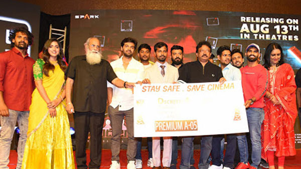 మూవీ ఈవెంట్కు వర్మ.. రాజమౌళి తండ్రి
