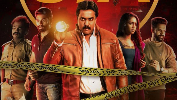 సెకండాఫ్ ఎలా ఉందంటే...
