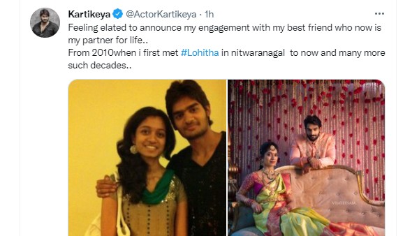 కాలేజి లవ్ స్టోరీ