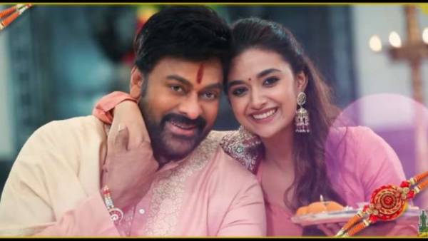 ఫ్యాన్ మూమెంట్స్