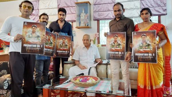 Super Star Krishna Super Star Krishna
