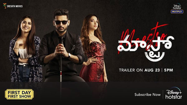 Maestro trailer will be releasing on August 23th with a premiere date Maestro trailer will be releasing on August 23th with a premiere date
