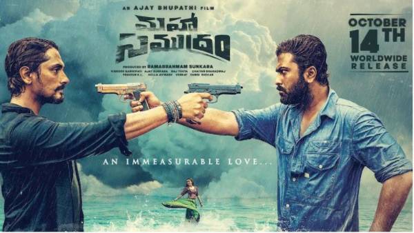 Sharwanand and Siddharths Mahasamudram Release on October 14th Sharwanand and Siddharths Mahasamudram Release on October 14th