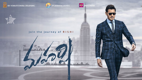 జెమినీలో దుమ్మురేపిన మహర్షి