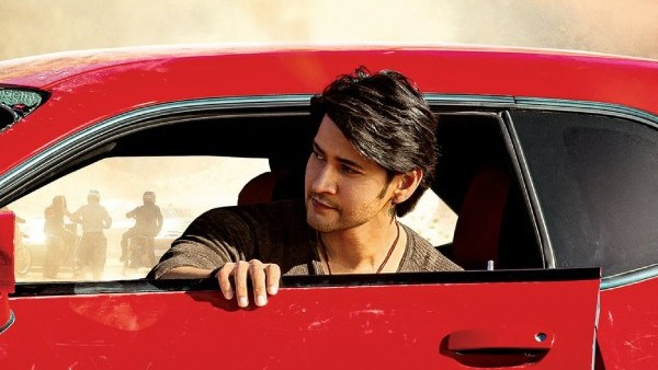 Sarkaru vaari paata Mahesh babu birth day blaster date and time fix Sarkaru vaari paata Mahesh babu birth day blaster date and time fix