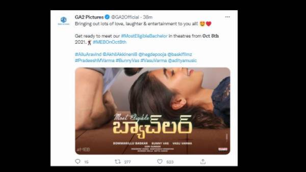 ఒక్క రోజు ముందు ఫీస్ట్