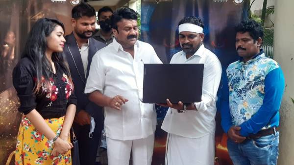 GST Theatrical Trailer unveiled by Talasani Srinivas Yadav GST Theatrical Trailer unveiled by Talasani Srinivas Yadav