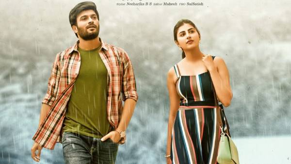 Merise Merise movie review and Rating Merise Merise movie review and Rating