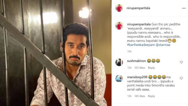 తుపాకీతో నిరుపమ్ హల్చల్.. అప్పుడలా