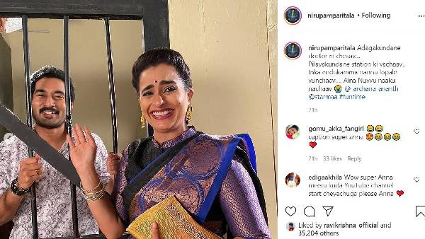 అర్చన అర్చనపై నిరుపమ్ షాకింగ్ పోస్ట్