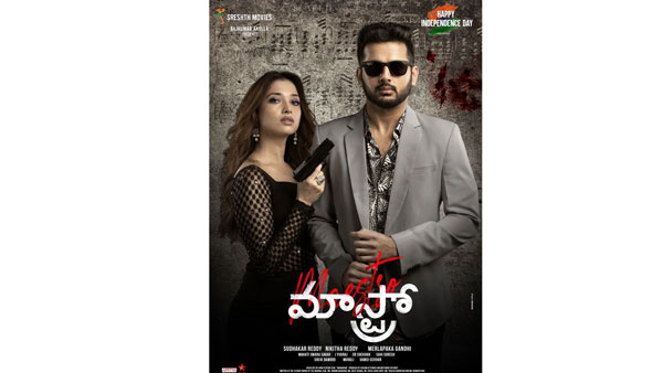 Nithiin Maestro Independence Day Poster Creates Buzz Nithiin Maestro Independence Day Poster Creates Buzz