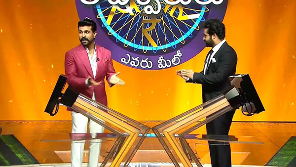 రెండో ప్రశ్న ఇదే