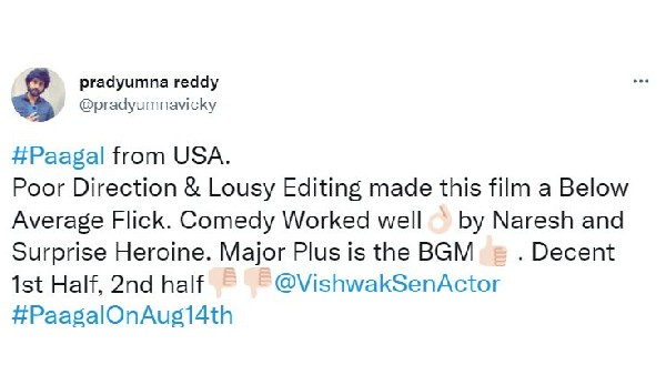 ప్రీ రిలీజ్ బిజినెస్ భారీగా.. థియేటర్ల కూడా