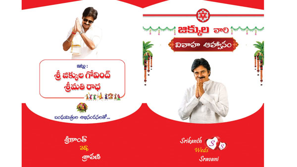 ఫ్యాన్స్ను అలరిస్తూ... ప్రజల కోసం పోరాటం