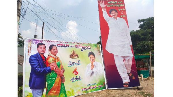 తల్లిదండ్రులను కాదని.. పవన్ కల్యాణ్ ఫొటో