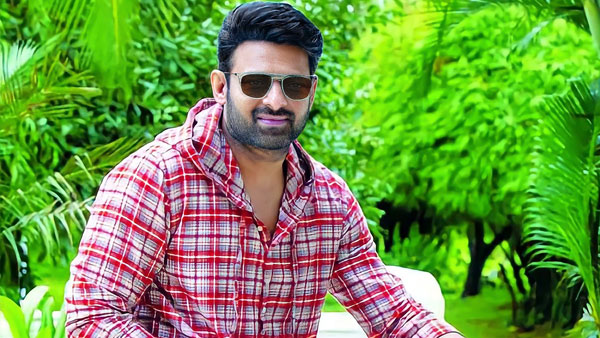 ప్రభాస్ పెళ్లి..