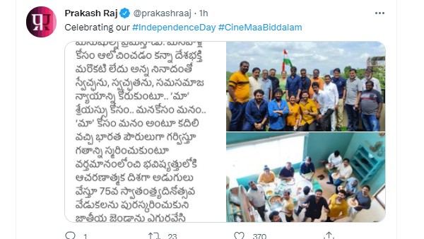 హైదరాబాద్ విచ్చేసి