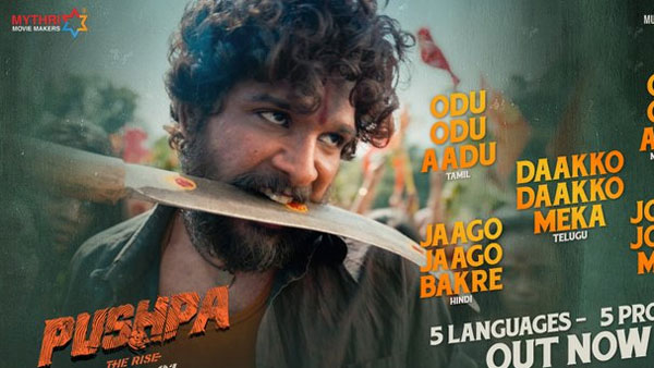 సూపర్ రెస్పాన్స్