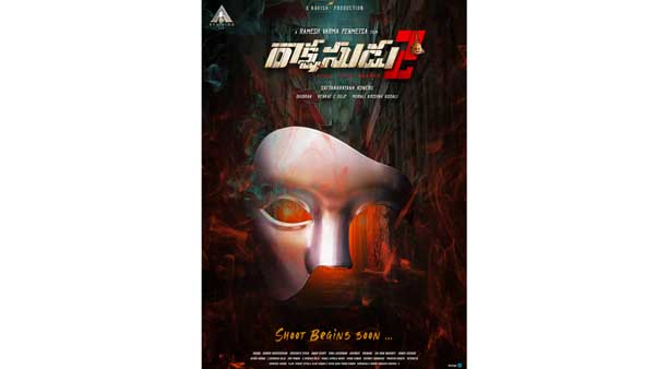 Rakshasudu2 Will be Made Pan India Film Rakshasudu2 Will be Made Pan India Film