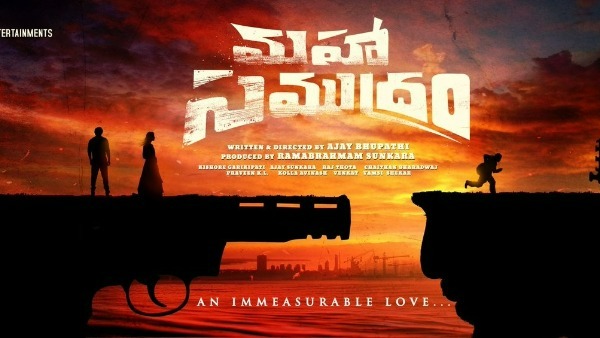 హే రంభ రంభ