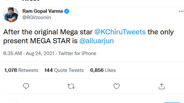 అల్లు అర్జున్ ఇండిపెండెంట్ స్టార్
