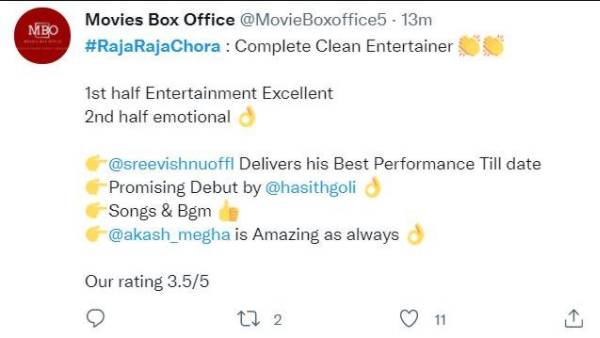 సినిమాలో ప్లస్లు.. మైనస్లను ఇవే