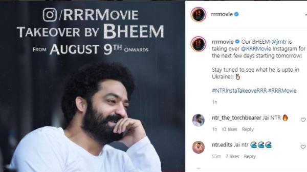 అదే అసలు ప్లాన్