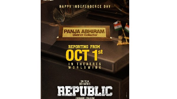 Sai Dharam Tejs Republic Movie Release on October 1st Sai Dharam Tejs Republic Movie Release on October 1st