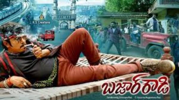 నిర్మాత సహకారం గొప్పగా ఉంటుంది