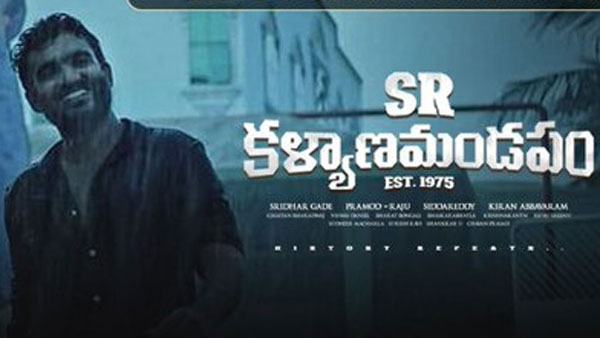 బ్యాక్ గ్రౌండ్ లేకుండా