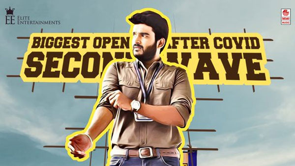 మూడో రోజు ఎక్కడ? ఎంత రాబట్టింది?